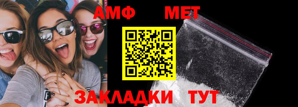 это телеграм  Вход с VPN  Ачхой-Мартан  АМФЕТАМИН 97%  АМФ  Amphetamine 