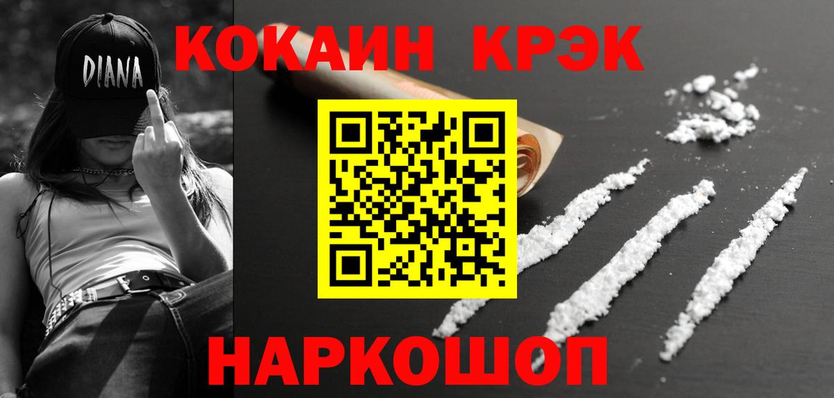 Кокаин Columbia Ачхой-Мартан