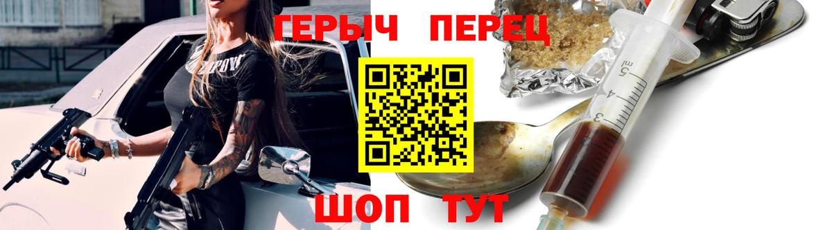 ГЕРОИН Афган  ГЕРОИН  Ачхой-Мартан  Вход с VPN 