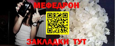 прущие крисы Тверь