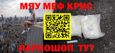 таблы Тулун