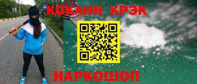 гашишное масло Тара