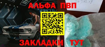 прущие крисы Тверь