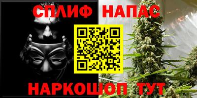 гашишное масло Тара