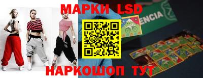 гашишное масло Тара