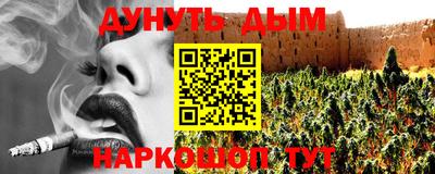гашишное масло Тара