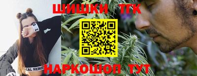 синтетический гашиш Тула