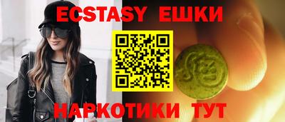 прущие крисы Тверь