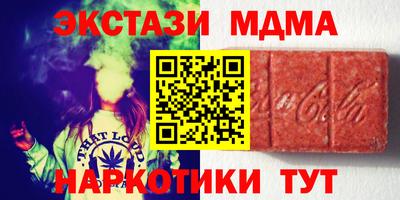 гашишное масло Тара