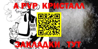 тгк Татарск