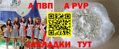 гашишное масло Тара