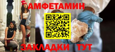 таблы Тулун