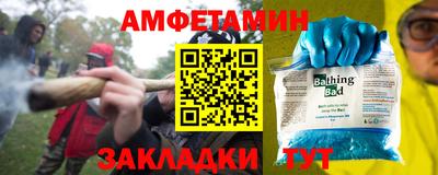 тгк Татарск