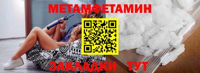 тгк Татарск