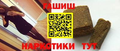 тгк Татарск