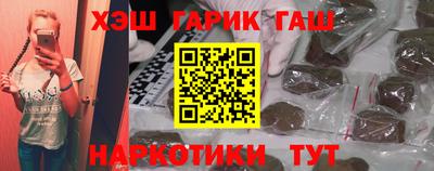 гашишное масло Тара