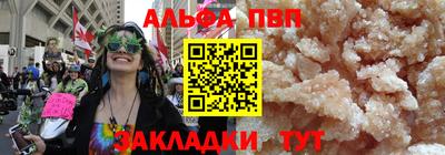 таблы Тулун