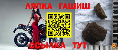 тгк Татарск