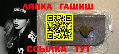 гашишное масло Тара