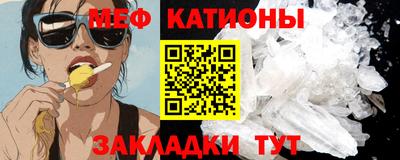 тгк Татарск