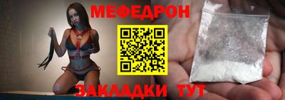 тгк Татарск