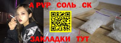 тгк Татарск