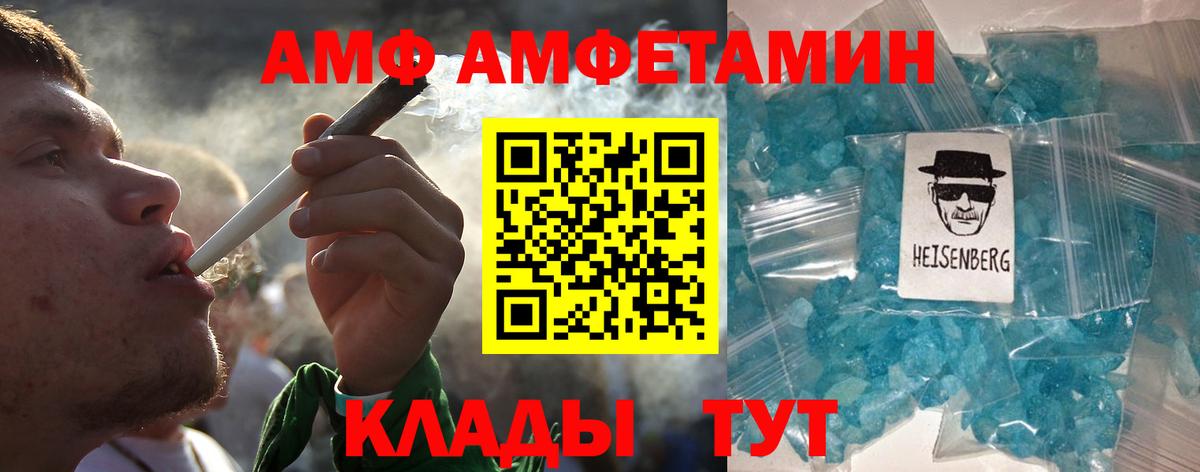 Первитин пудра  Первитин пудра  Ачхой-Мартан  Вход с VPN 