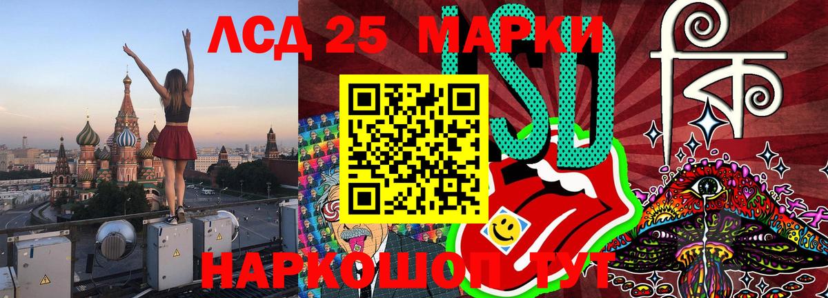 Ачхой-Мартан  Марки N-bome 1,5мг  Вход с VPN 