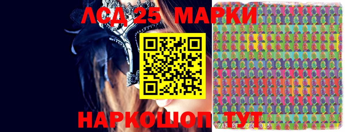 Марки NBOMe 1,8мг Ачхой-Мартан